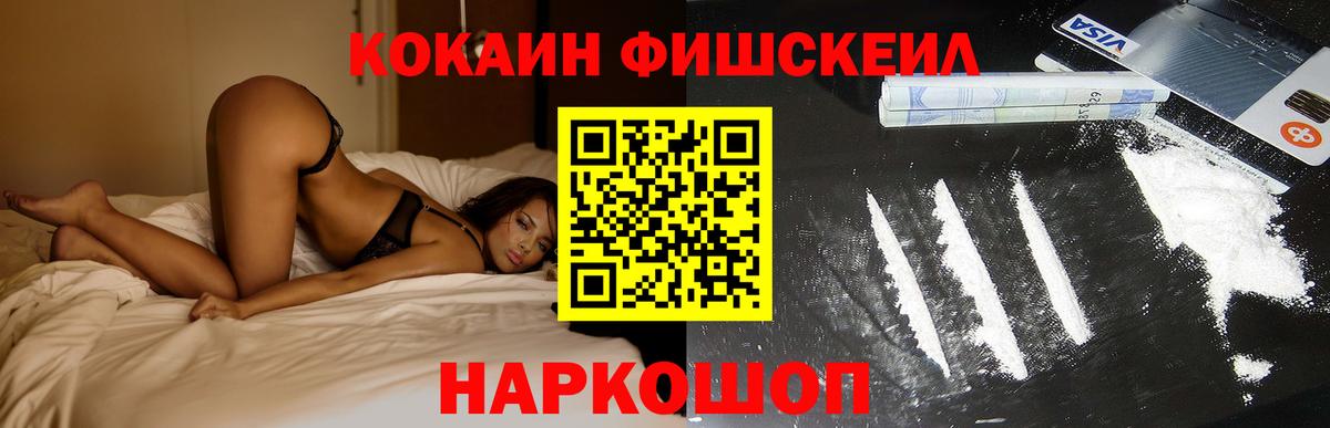 Вышний Волочёк  COCAIN Боливия  Вход с VPN 
