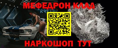 метадон Ликино-Дулёво