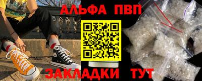 герыч Ливны