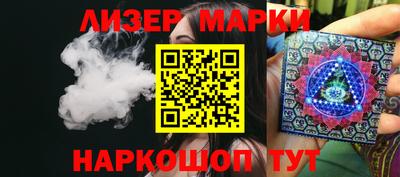 герыч Ливны