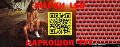герыч Ливны