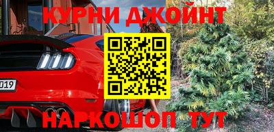герыч Ливны