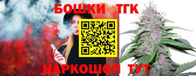 герыч Ливны