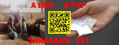 герыч Ливны