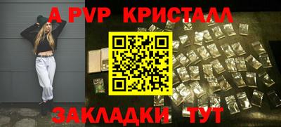 мет Лесосибирск