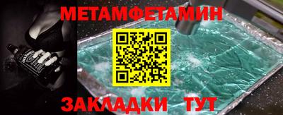 мет Лесосибирск