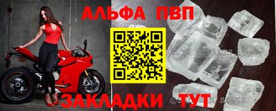 герыч Ливны