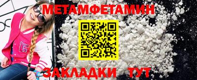 метадон Ликино-Дулёво