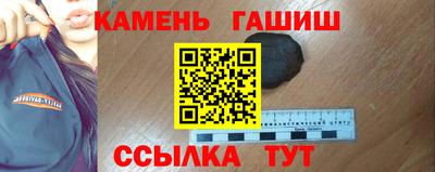 герыч Ливны