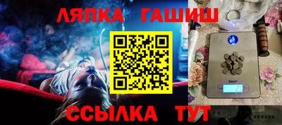 мет Лесосибирск