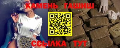 герыч Ливны