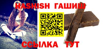 герыч Ливны