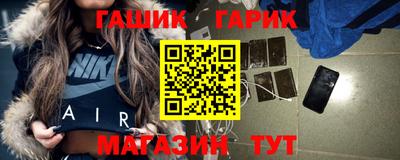 герыч Ливны