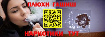 герыч Ливны