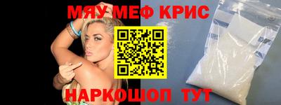 мет Лесосибирск