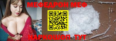 мет Лесосибирск