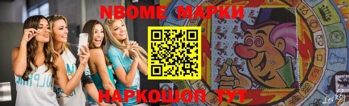 ЛСД экстази ecstasy  Вход с VPN  Вышний Волочёк 