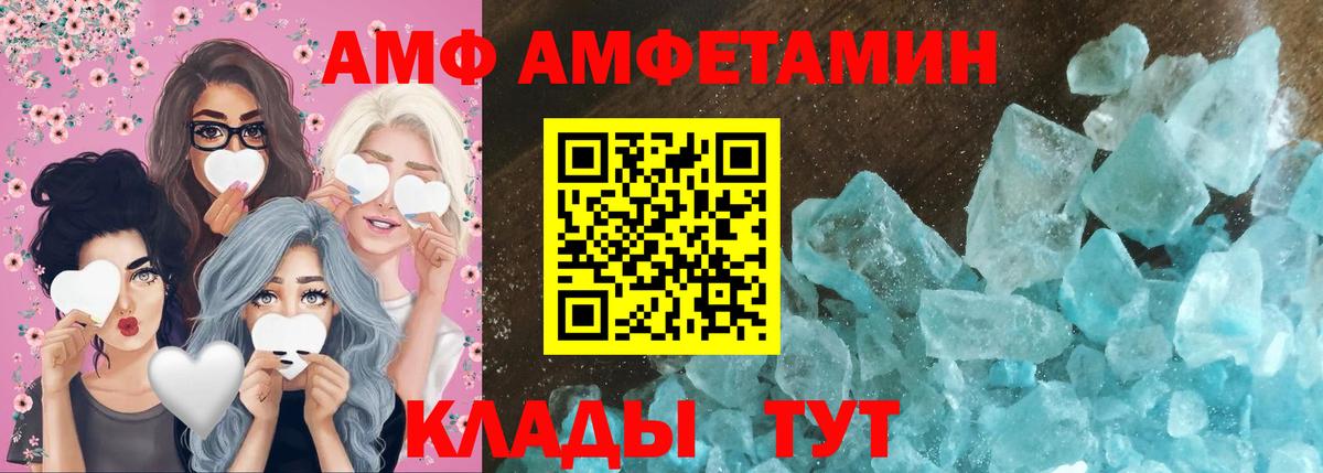 Метамфетамин мет  Вход с VPN  Вышний Волочёк 