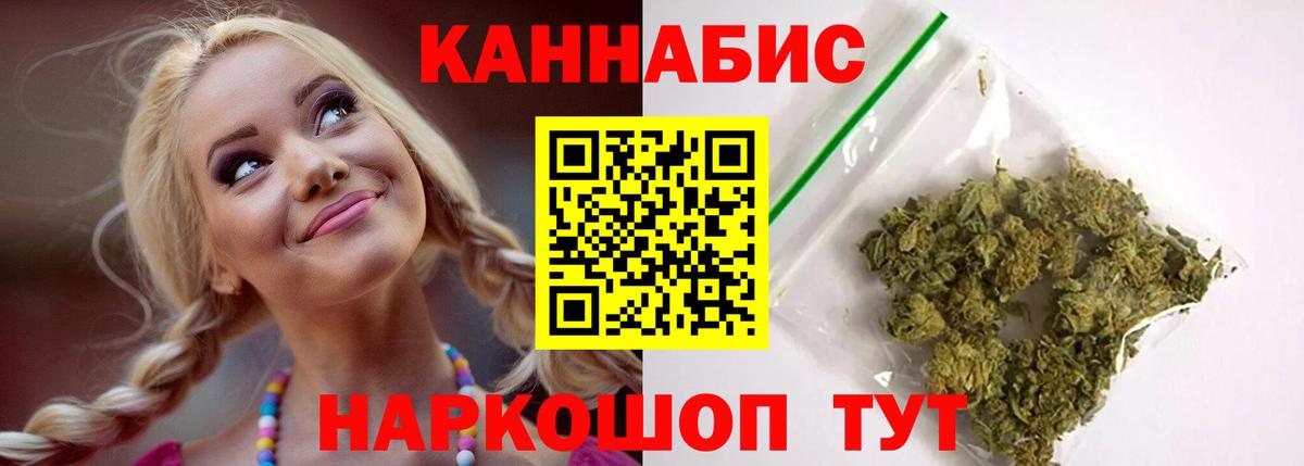 Каннабис Bruce Banner  Шишки марихуана OG Kush  Вышний Волочёк  Каннабис OG Kush  Вход с VPN 